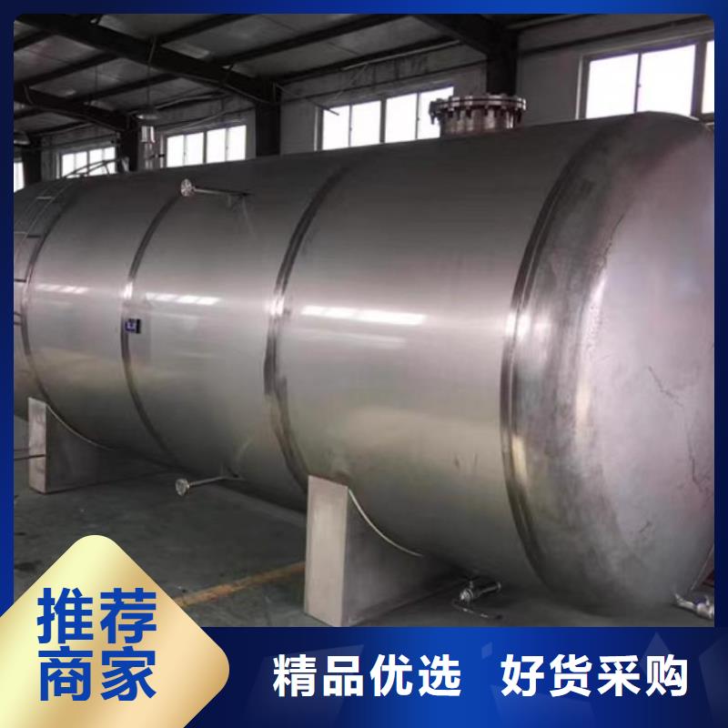 承压保温水箱质优价廉0.6-1.0Mpa