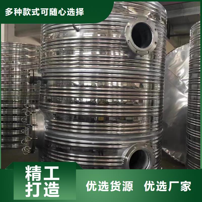 贮水罐择优辉煌
