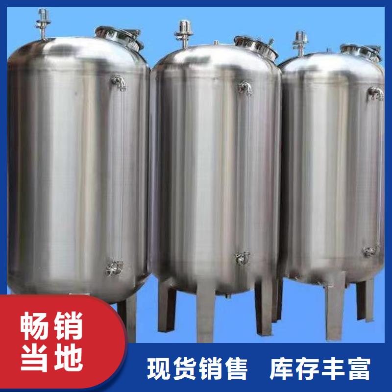 【不锈钢无菌水箱】,不锈钢纯水箱品种全-煌供水设备(南通市分公司)-云商赢企