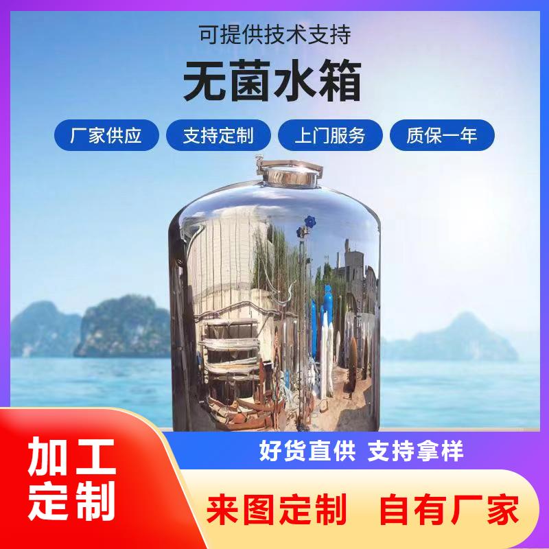 不锈钢无菌水箱,【不锈钢保温水箱】选择我们没错_煌供水设备(张掖市分公司)