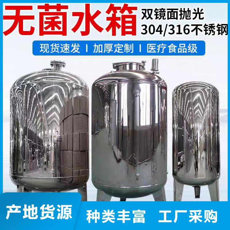 【不锈钢无菌水箱】_不锈钢生活水箱诚信商家
