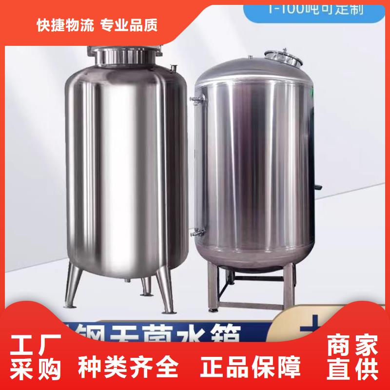 不锈钢无菌水箱来图定制辉煌设备有限公司