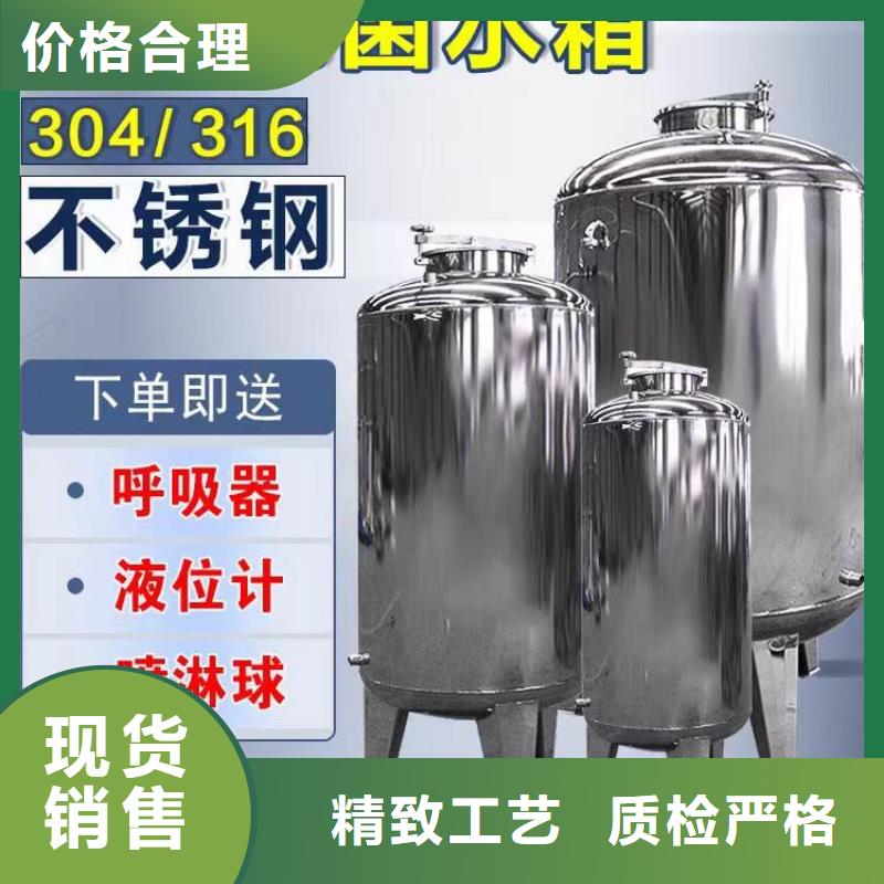 【不锈钢无菌水箱】_不锈钢生活水箱诚信商家