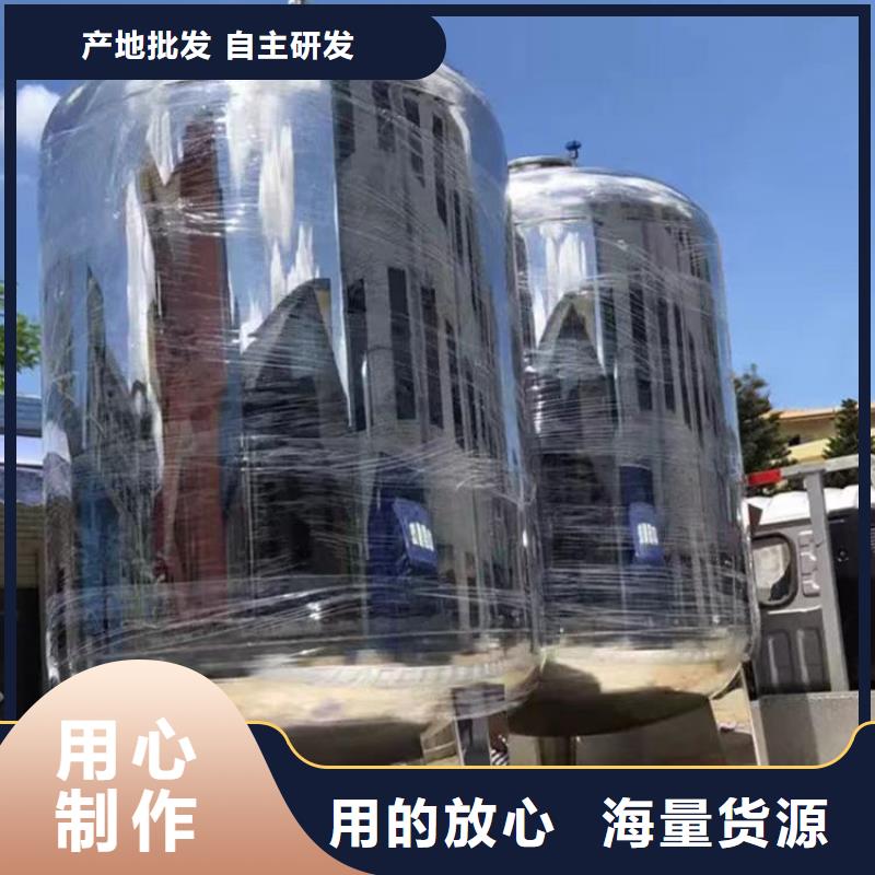【不锈钢无菌水箱】,不锈钢纯水箱品种全-煌供水设备(南通市分公司)-云商赢企