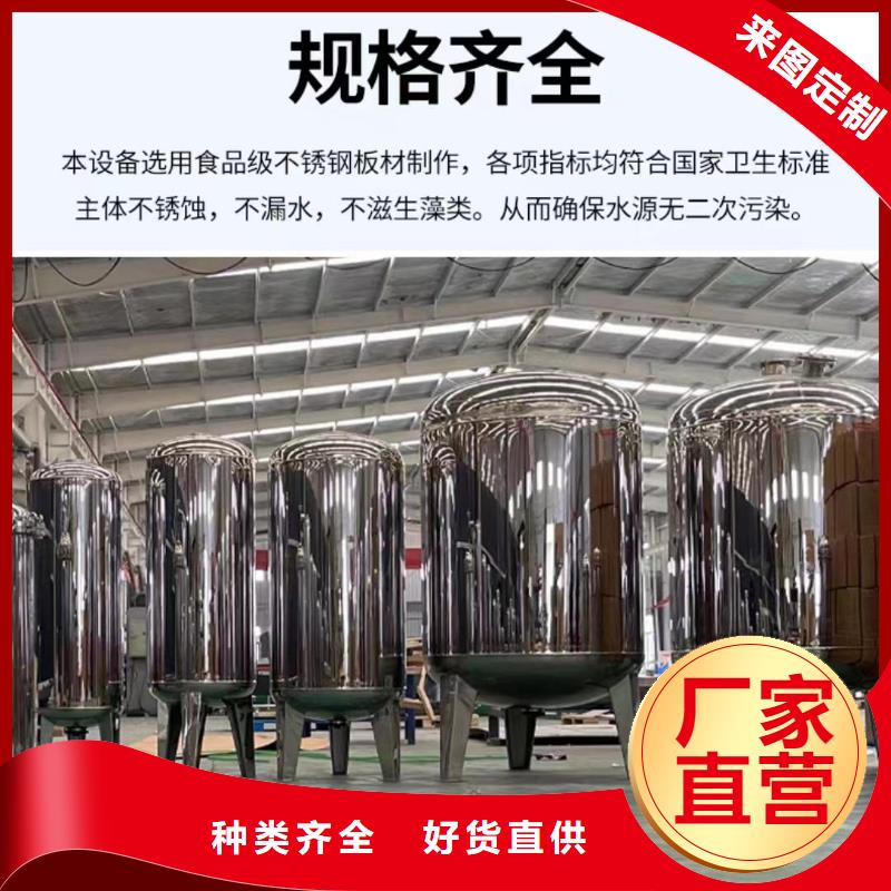 不锈钢无菌水箱来图定制辉煌设备有限公司