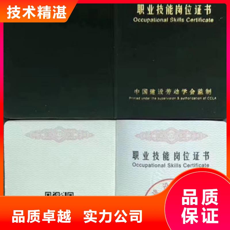 技工各类型-【建筑施工】知名公司