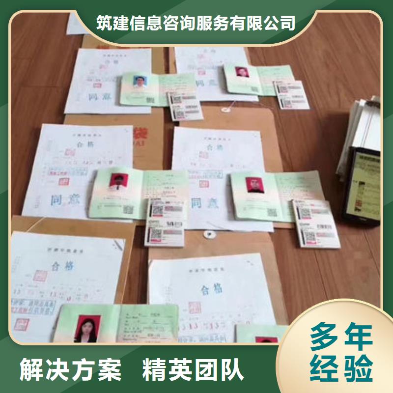 技工各类型技工技能匠心品质