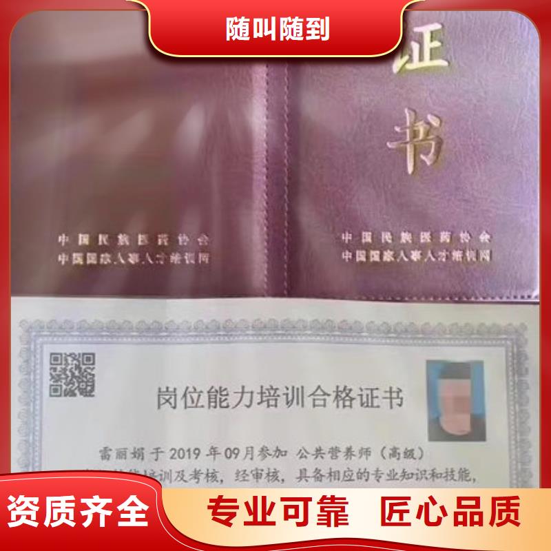 技工各类型建筑机械操作证注重质量