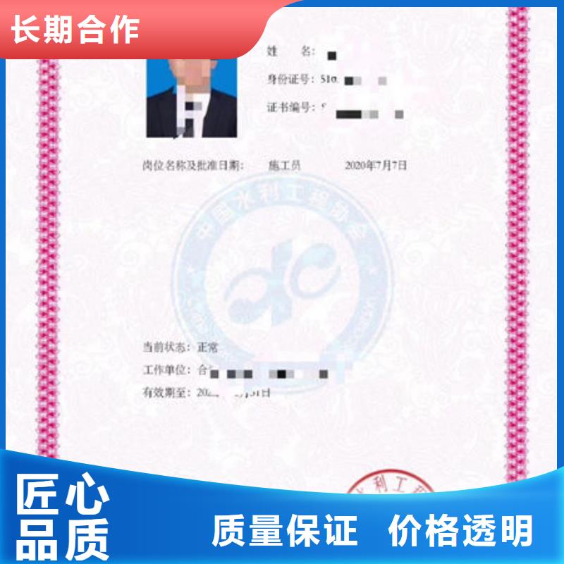 技工各类型,工程师技术专业放心之选