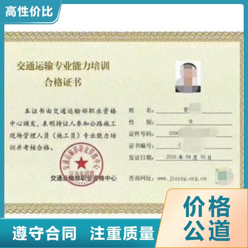 技工各类型,生产许可证2025专业的团队