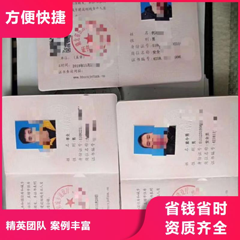【 技工各类型-全国人才技能优质服务】