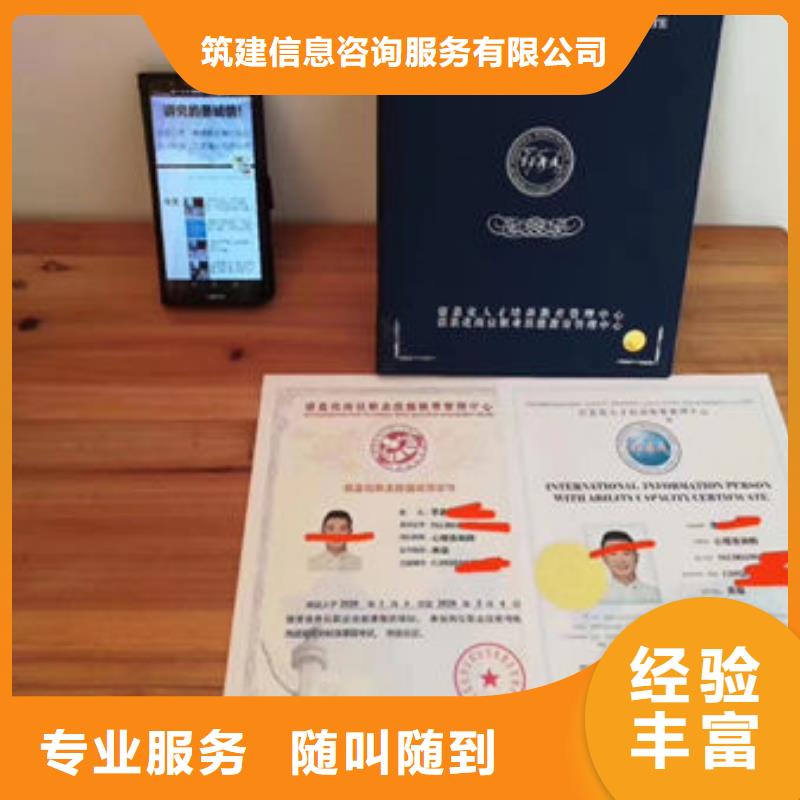 技工各类型_工程师机械操作证注重质量
