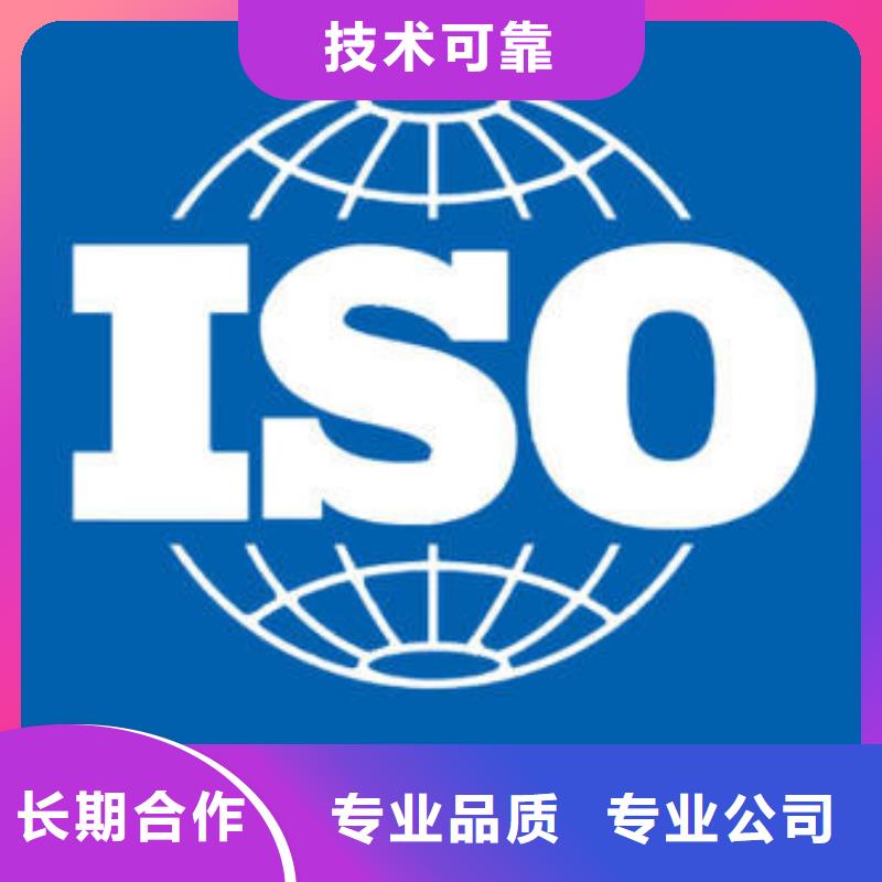 ISO认证ISO13485认证技术可靠