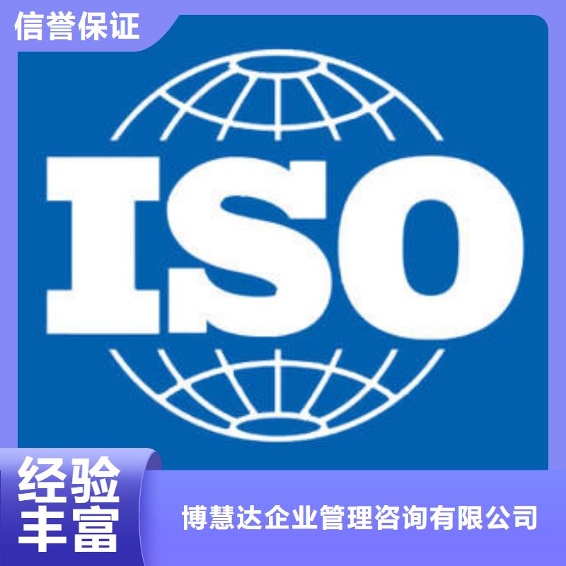 ISO认证知识产权认证/GB29490解决方案