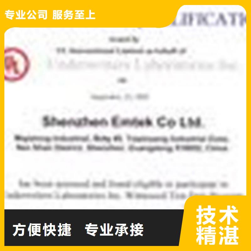 ISO认证IATF16949认证正规公司