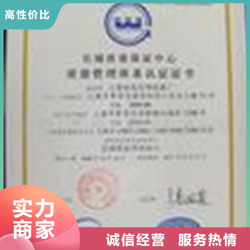 ISO认证,ISO9001\ISO9000\ISO14001认证售后保障