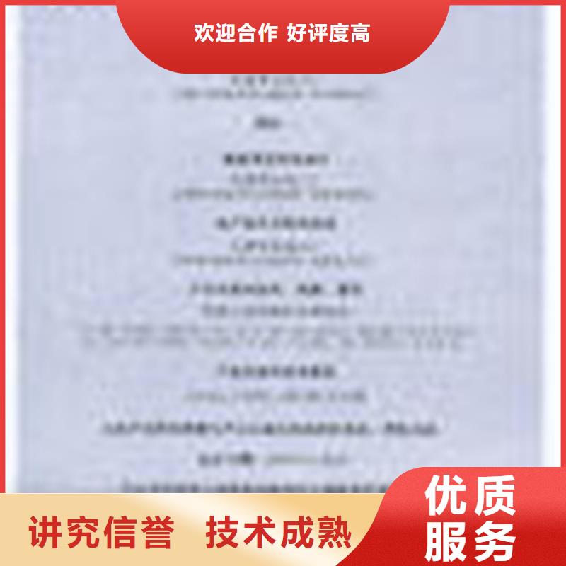 ISO认证知识产权认证/GB29490解决方案