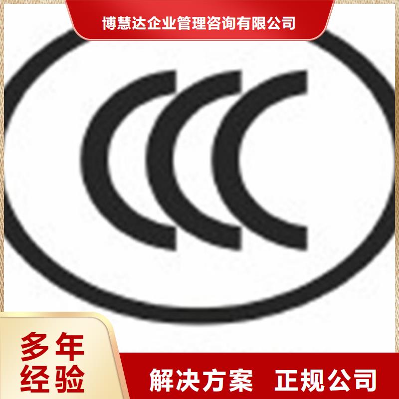 ISO认证IATF16949认证正规公司