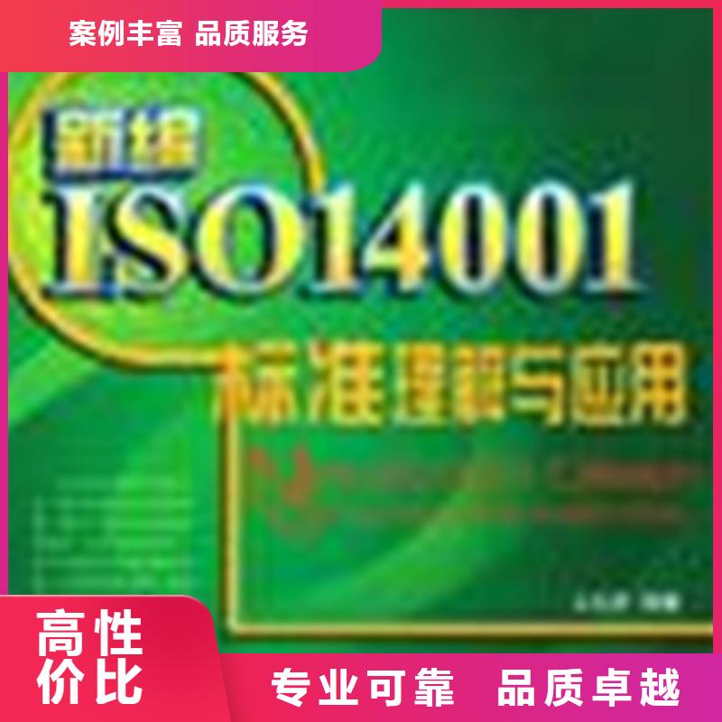 ISO认证【ISO10012认证】明码标价