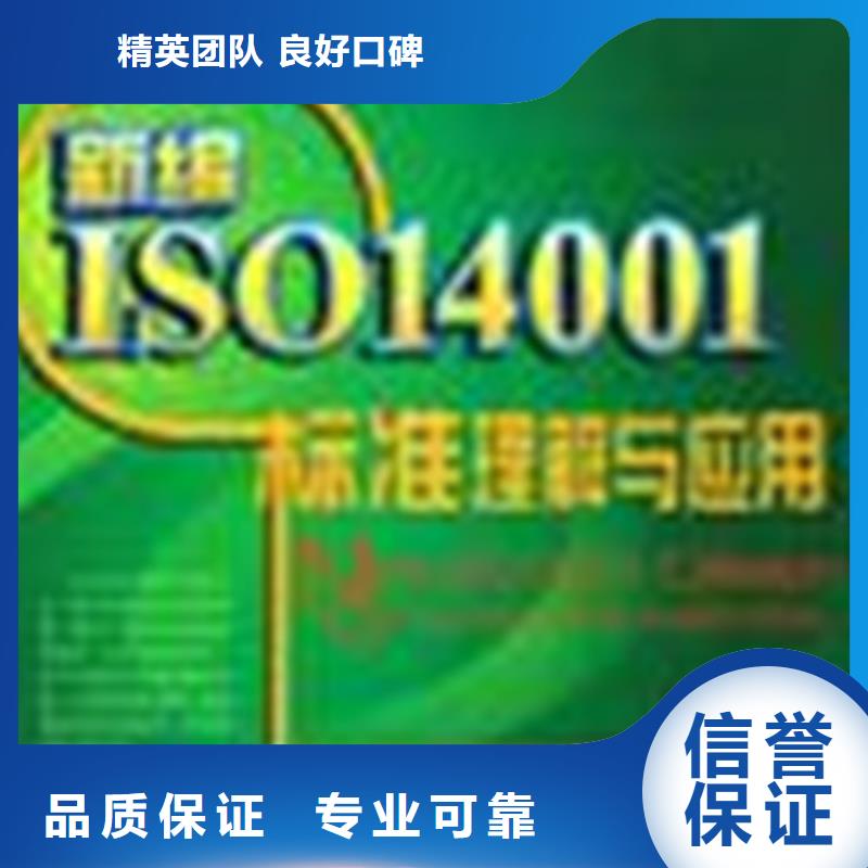 ISO认证ISO13485认证技术可靠