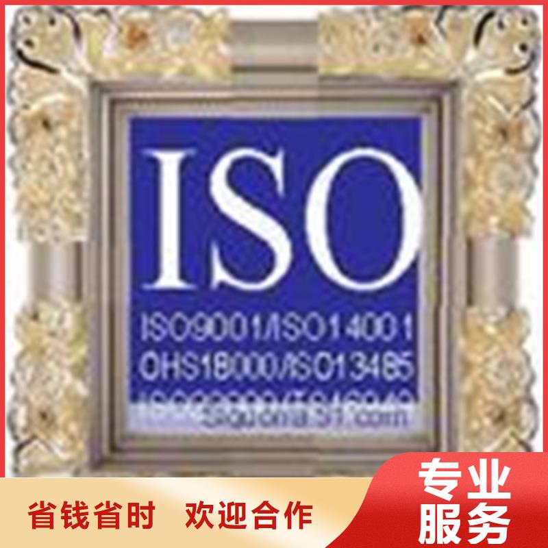 ISO认证IATF16949认证正规公司