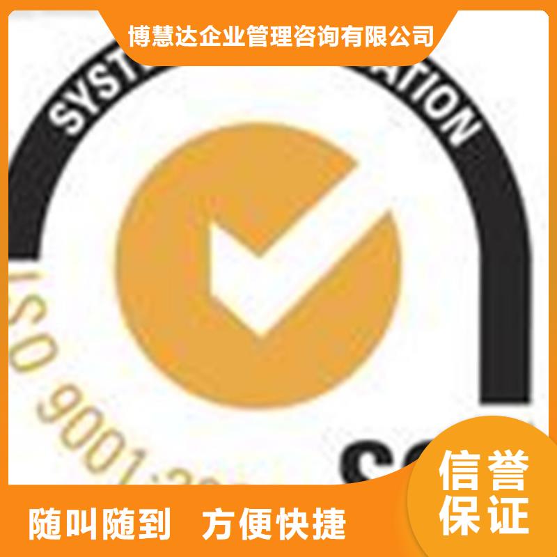ISO认证ISO13485认证技术精湛