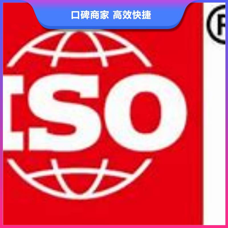 ISO9000认证AS9100认证诚信