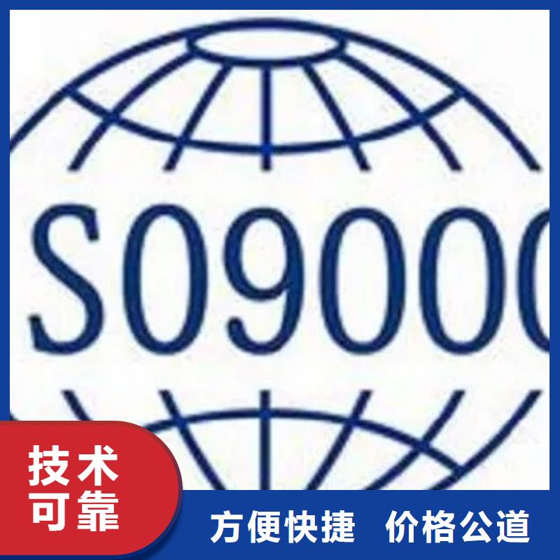 【ISO9000认证】_ISO13485认证2025专业的团队-博慧达企业管理咨询(伊犁市分公司)|覆盖地域克拉玛依|乌鲁木齐