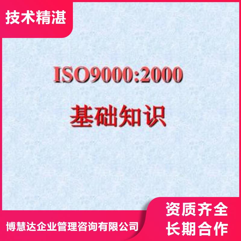ISO9000认证IATF16949认证服务周到