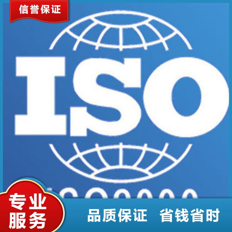 【ISO9000认证】_ISO14000\ESD防静电认证专业承接同城供应商