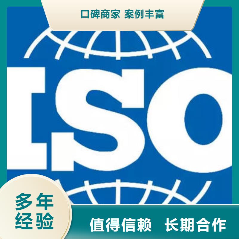 ISO9000认证_知识产权认证/GB29490价格公道