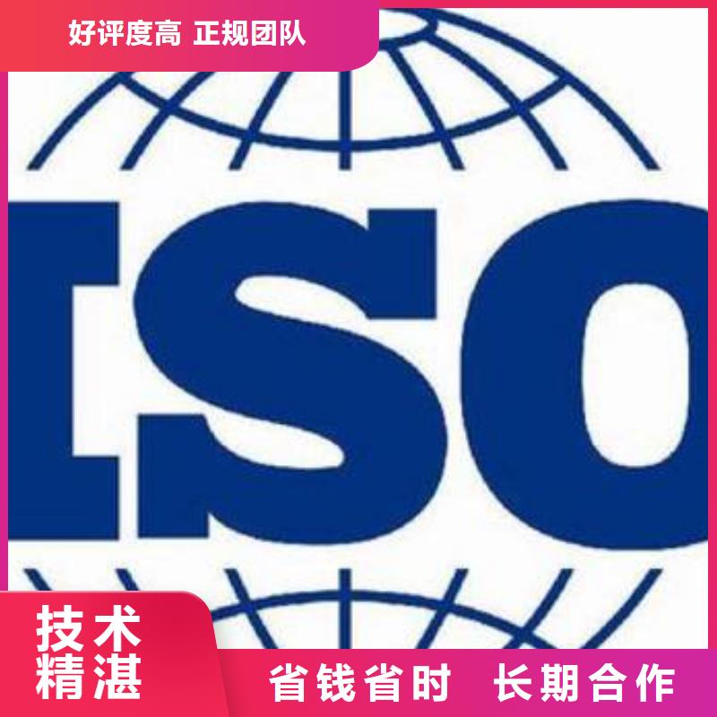 ISO9000认证ISO13485认证经验丰富