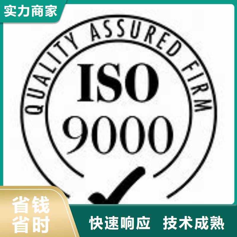 【ISO9000认证】FSC认证先进的技术