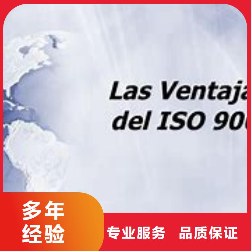 【ISO9000认证】FSC认证先进的技术