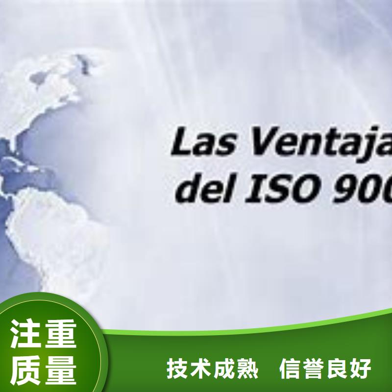 AS9100认证视频-AS9100认证_内蒙古呼和浩特市市场覆盖兴安|呼伦贝尔|乌海|阿拉善等