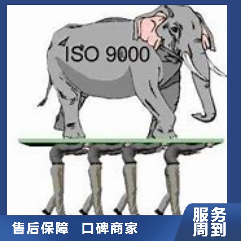 ISO9000认证_知识产权认证/GB29490价格公道