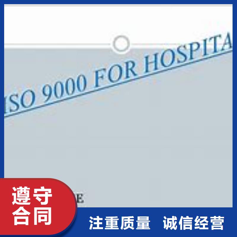 【ISO9000认证】-ISO14000\ESD防静电认证专业公司博慧达AS9100认证