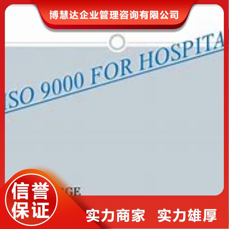 【ISO9000认证】FSC认证先进的技术