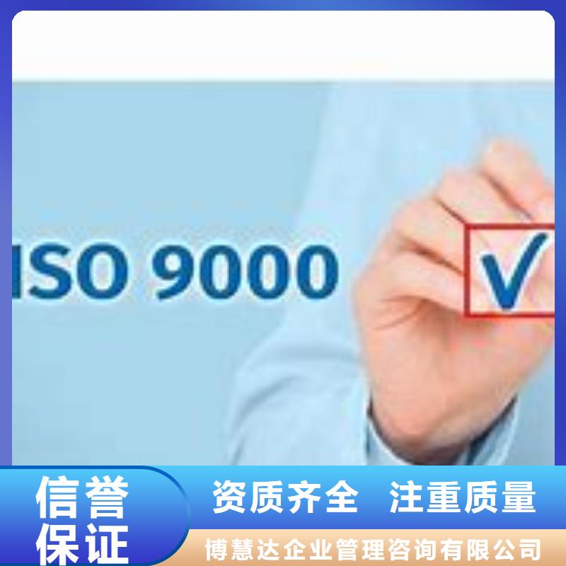 AS9100认证视频-AS9100认证_内蒙古呼和浩特市市场覆盖兴安|呼伦贝尔|乌海|阿拉善等
