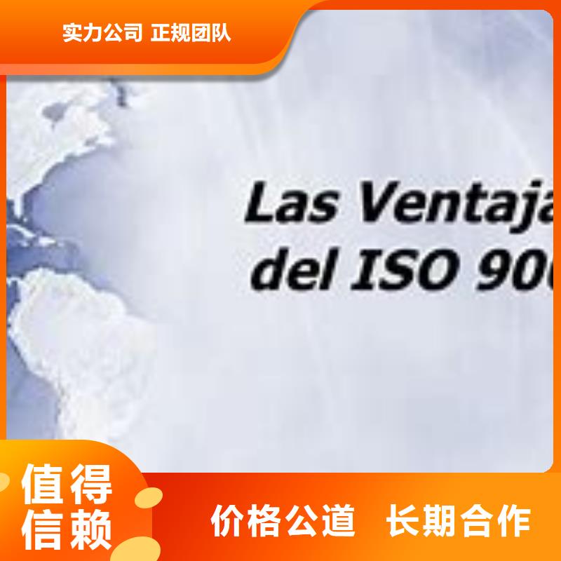 ISO9000认证FSC认证2025专业的团队