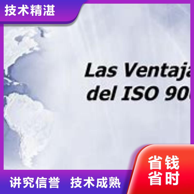 ISO9000认证_知识产权认证/GB29490价格公道