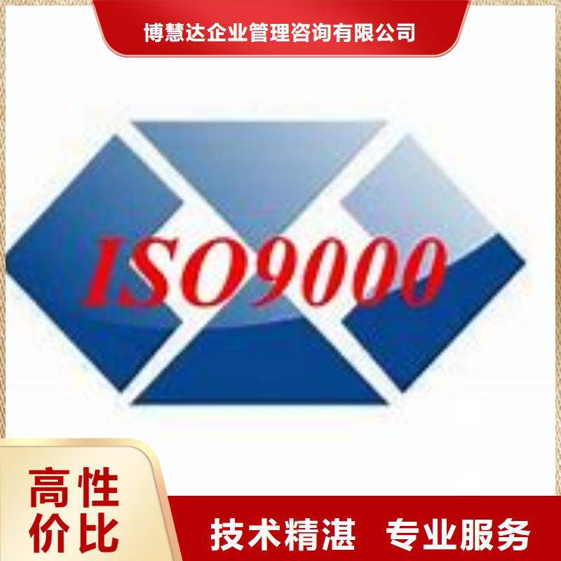 ISO9000认证FSC认证2025专业的团队