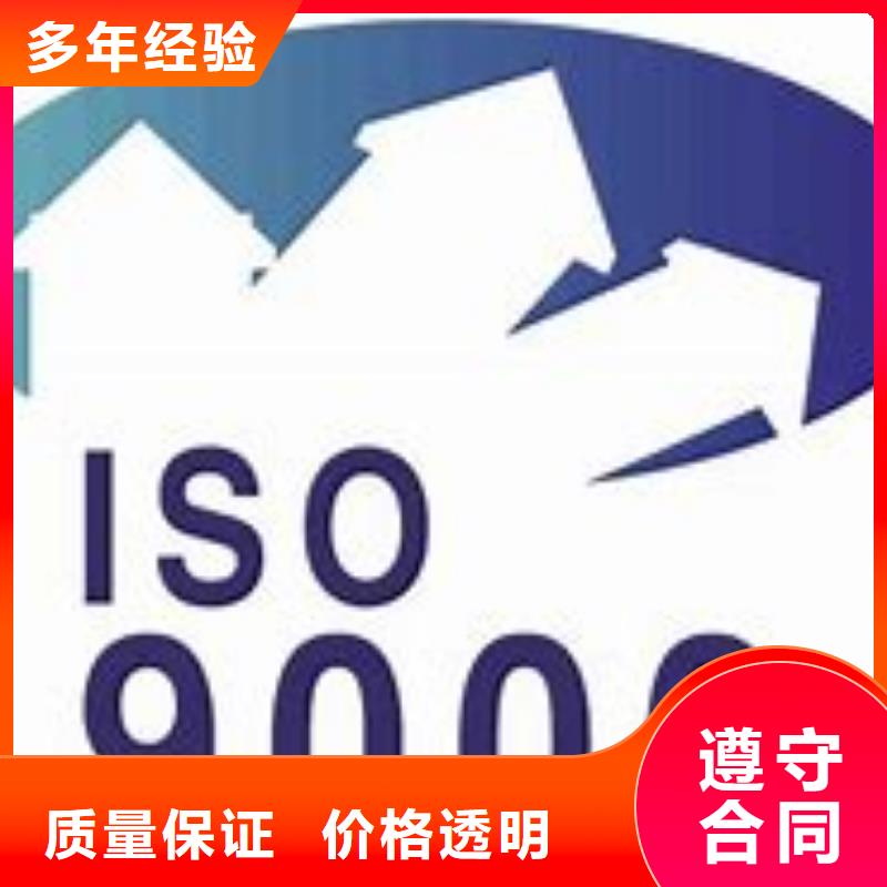 ISO9000认证IATF16949认证服务周到