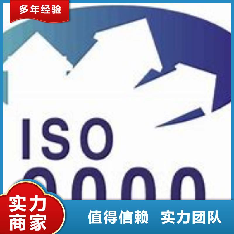 ISO9000认证ISO13485认证经验丰富