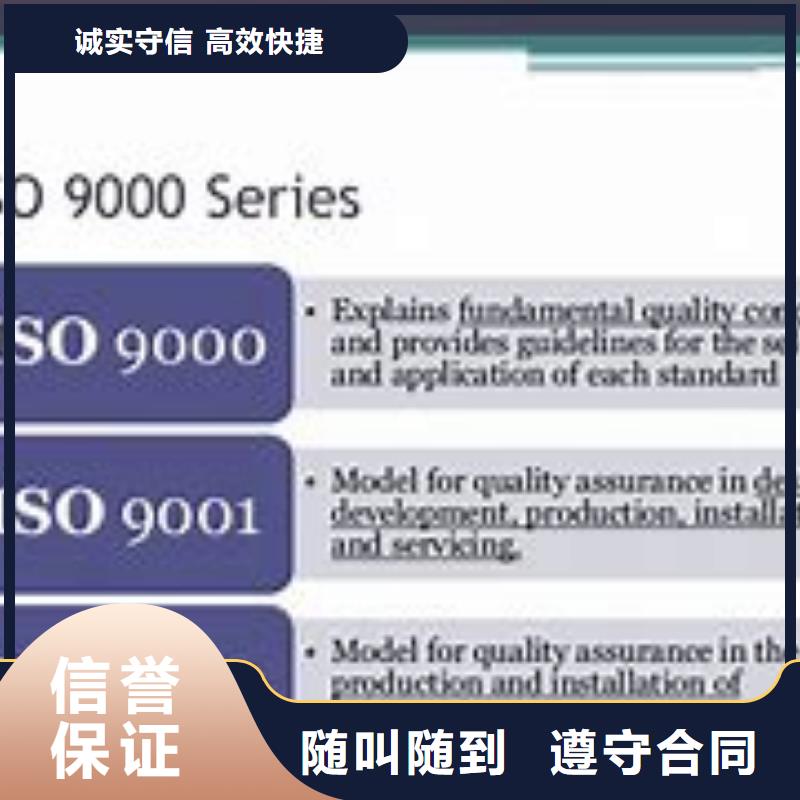 ISO9000认证AS9100认证质优价廉