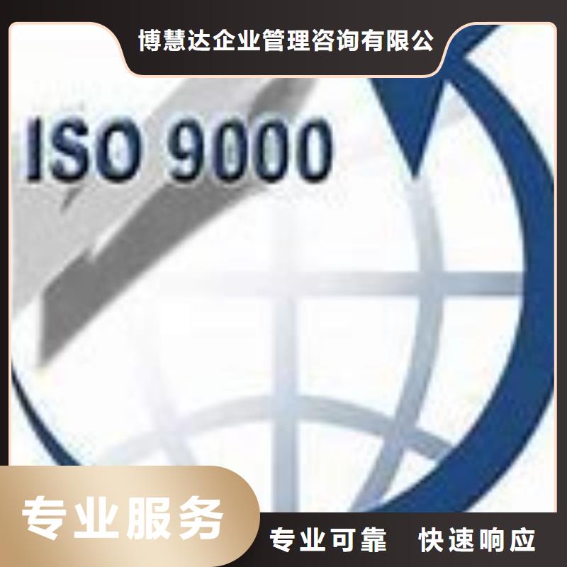 AS9100认证视频-AS9100认证_内蒙古呼和浩特市市场覆盖兴安|呼伦贝尔|乌海|阿拉善等