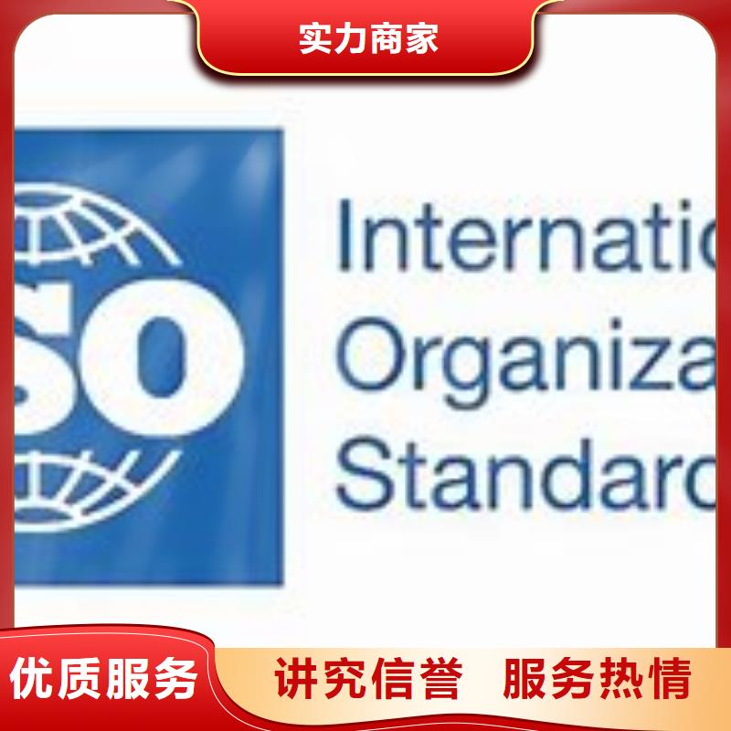 宁波现货【ISO9000认证】ISO13485认证案例丰富