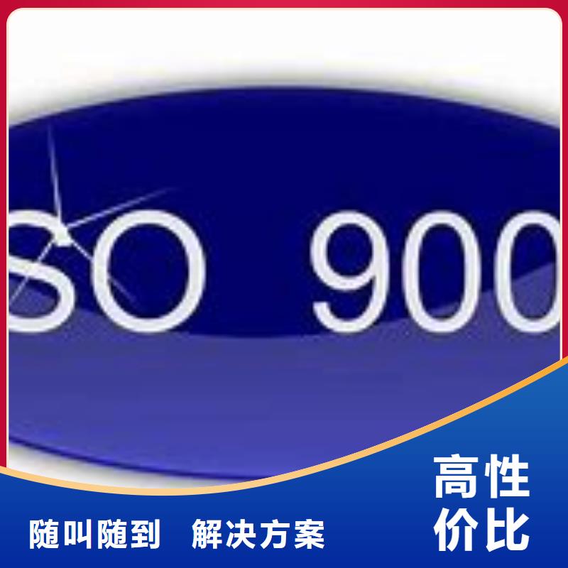 ISO9000认证FSC认证多年行业经验