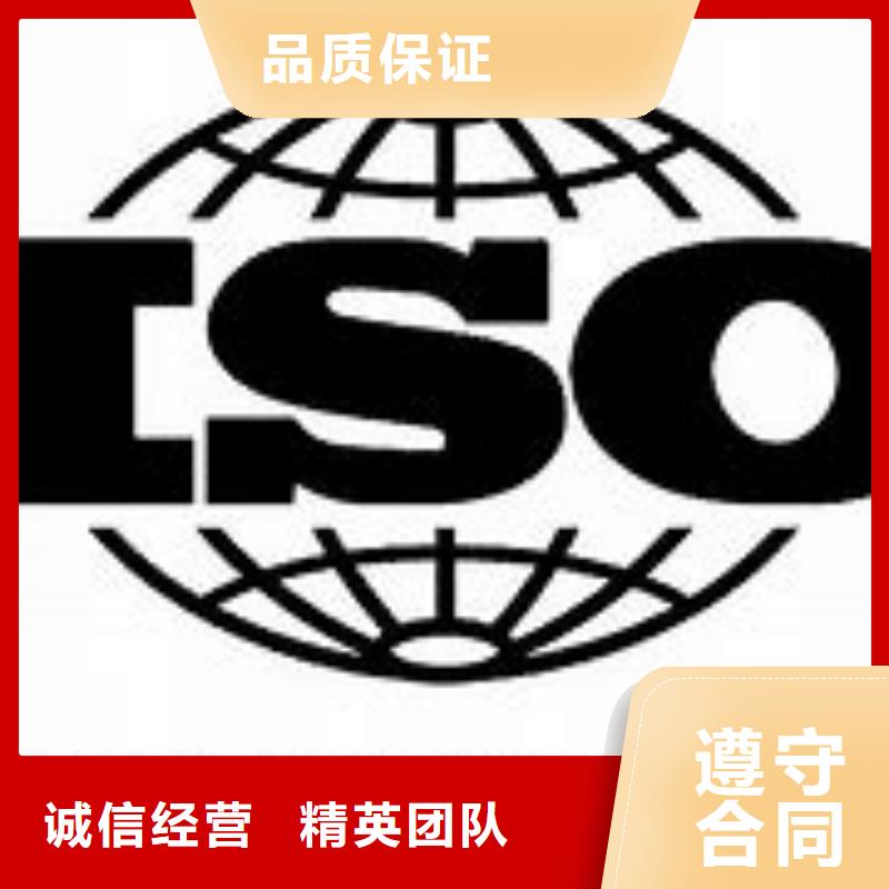 ISO9000认证_ISO13485认证品质卓越