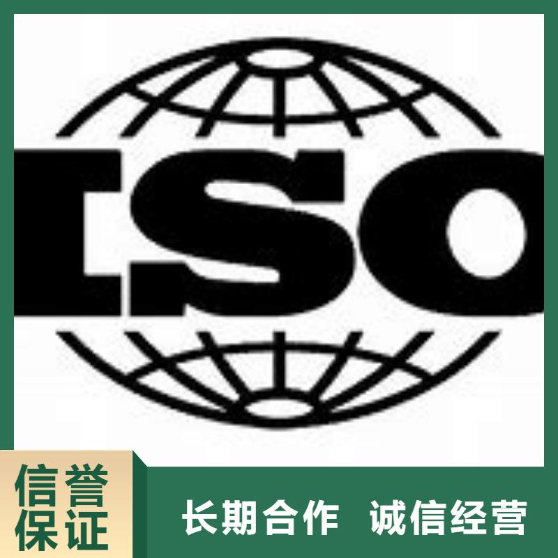 【ISO9000认证】ISO14000\ESD防静电认证正规团队